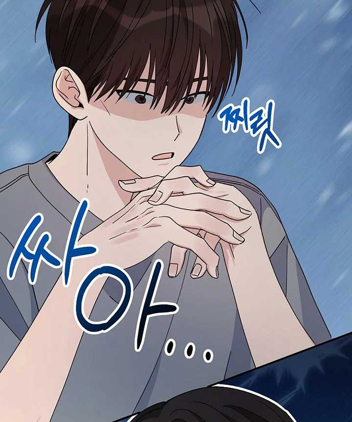 Her Happy Ending Strategy Chapter 1 917 ch 1 115