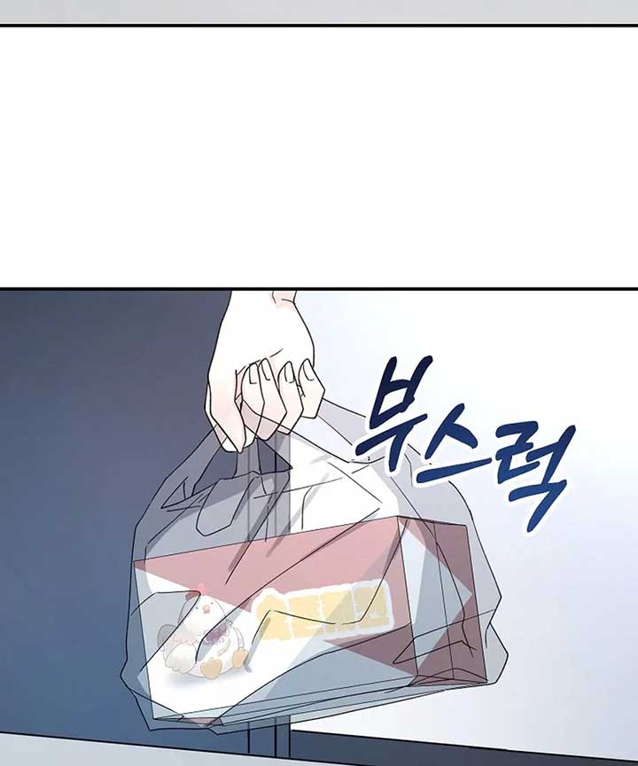 Her Happy Ending Strategy Chapter 1 968 ch 1 166