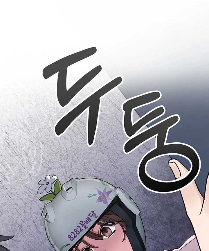 Her Happy Ending Strategy Chapter 1 975 ch 1 173