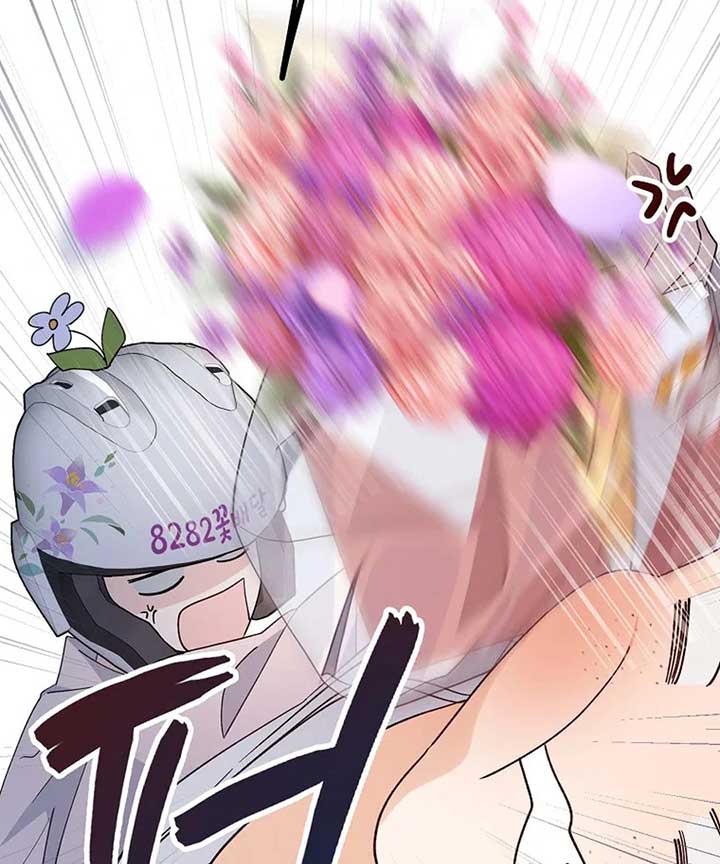 Her Happy Ending Strategy Chapter 1 988 ch 1 186