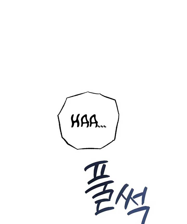 Her Happy Ending Strategy Chapter 1 1001 ch 1 199