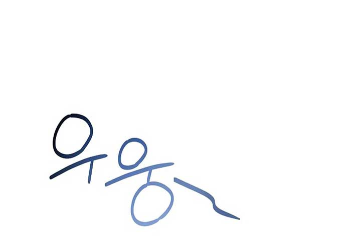 Her Happy Ending Strategy Chapter 1 1009 ch 1 207