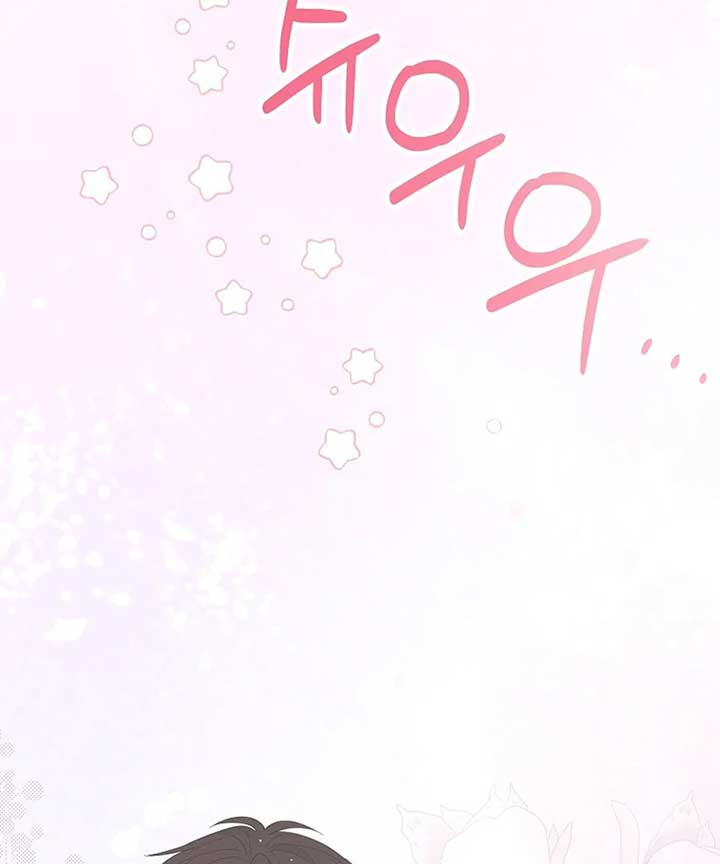 Her Happy Ending Strategy Chapter 1 1034 ch 1 232