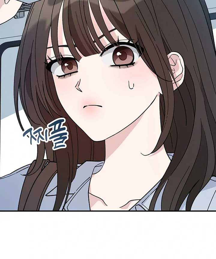 Her Happy Ending Strategy Chapter 1 1049 ch 1 247