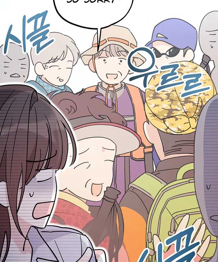 Her Happy Ending Strategy Chapter 1 1055 ch 1 253