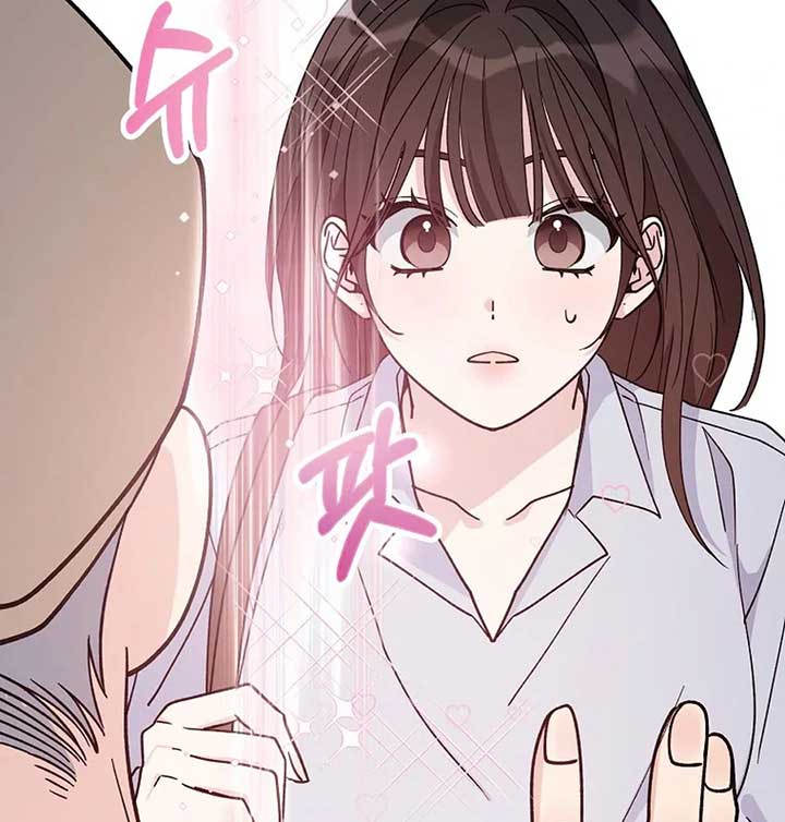 Her Happy Ending Strategy Chapter 1 1059 ch 1 257