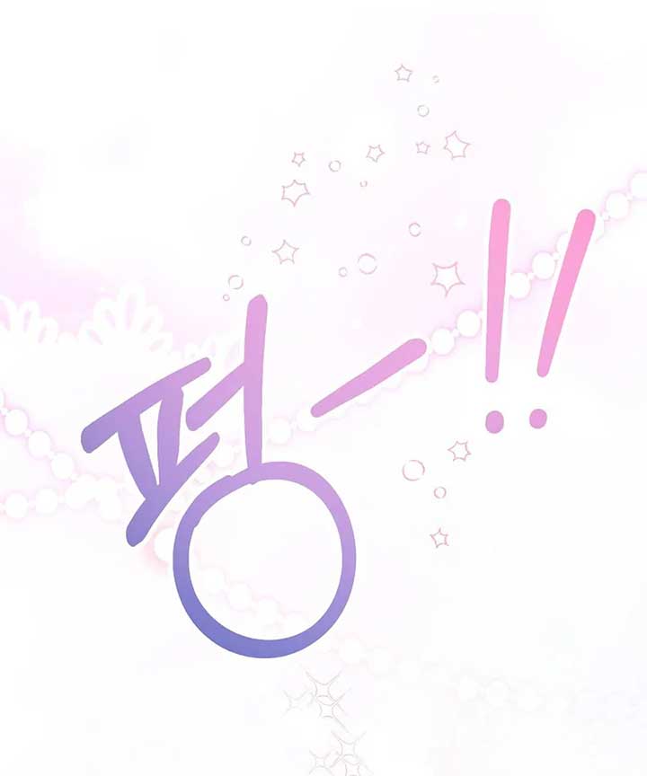 Her Happy Ending Strategy Chapter 1 1061 ch 1 259