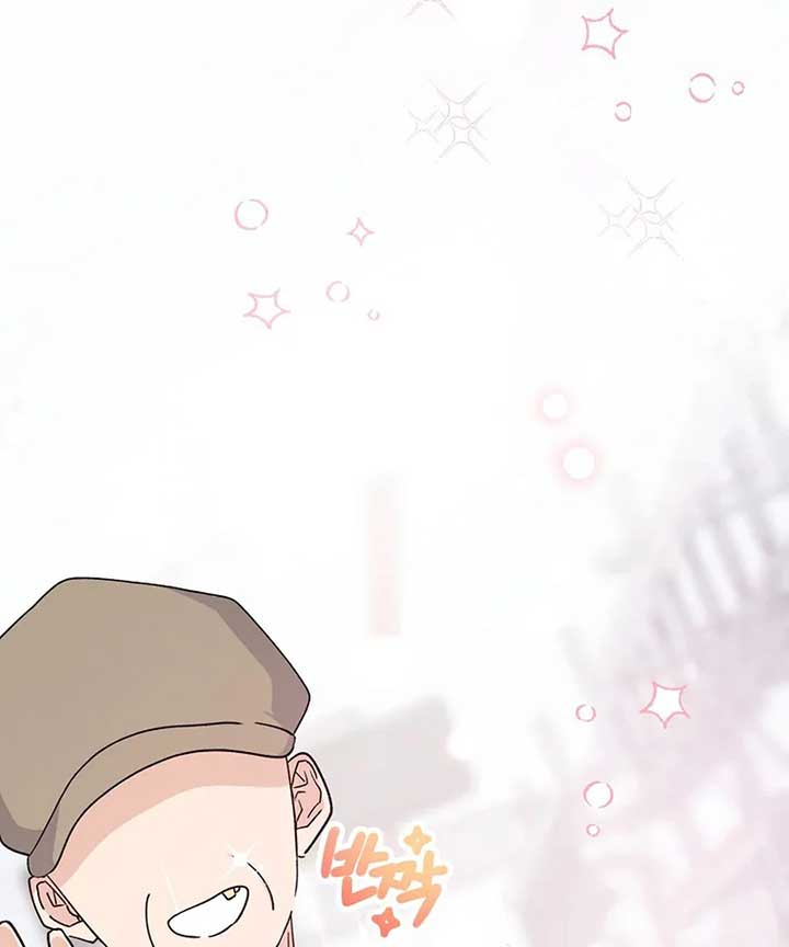 Her Happy Ending Strategy Chapter 1 1062 ch 1 260