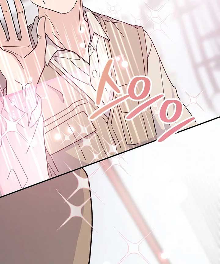 Her Happy Ending Strategy Chapter 1 1063 ch 1 261