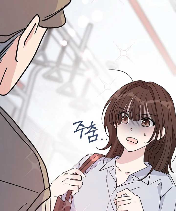 Her Happy Ending Strategy Chapter 1 1064 ch 1 262