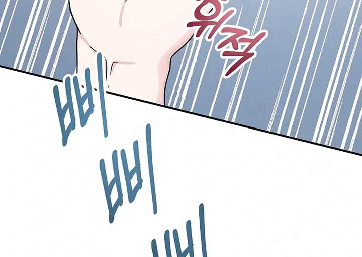 Her Happy Ending Strategy Chapter 1 846 ch 1 44