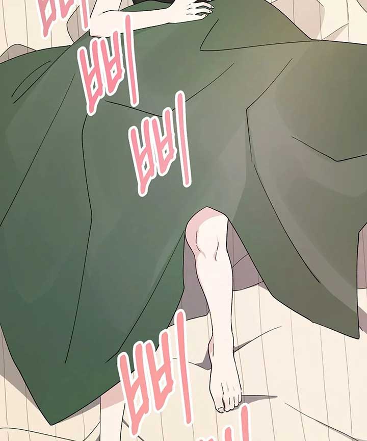 Her Happy Ending Strategy Chapter 1 849 ch 1 47