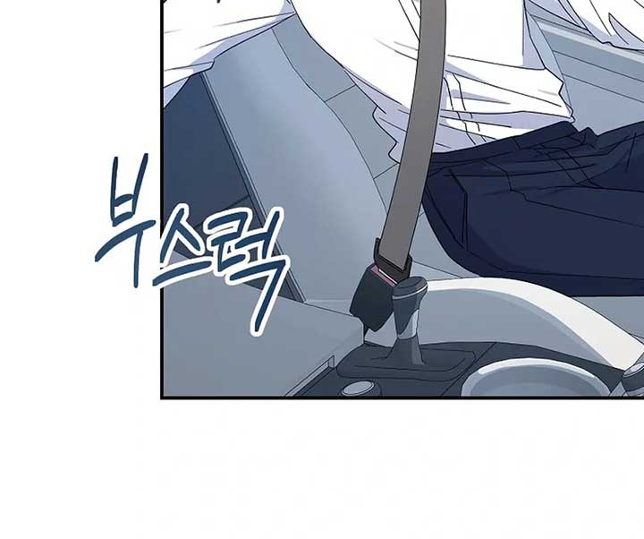 Her Happy Ending Strategy Chapter 1 868 ch 1 66