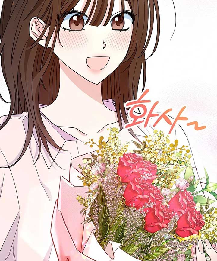 Her Happy Ending Strategy Chapter 1 871 ch 1 69