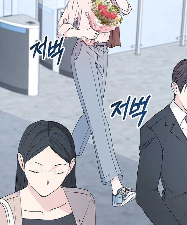 Her Happy Ending Strategy Chapter 1 883 ch 1 81