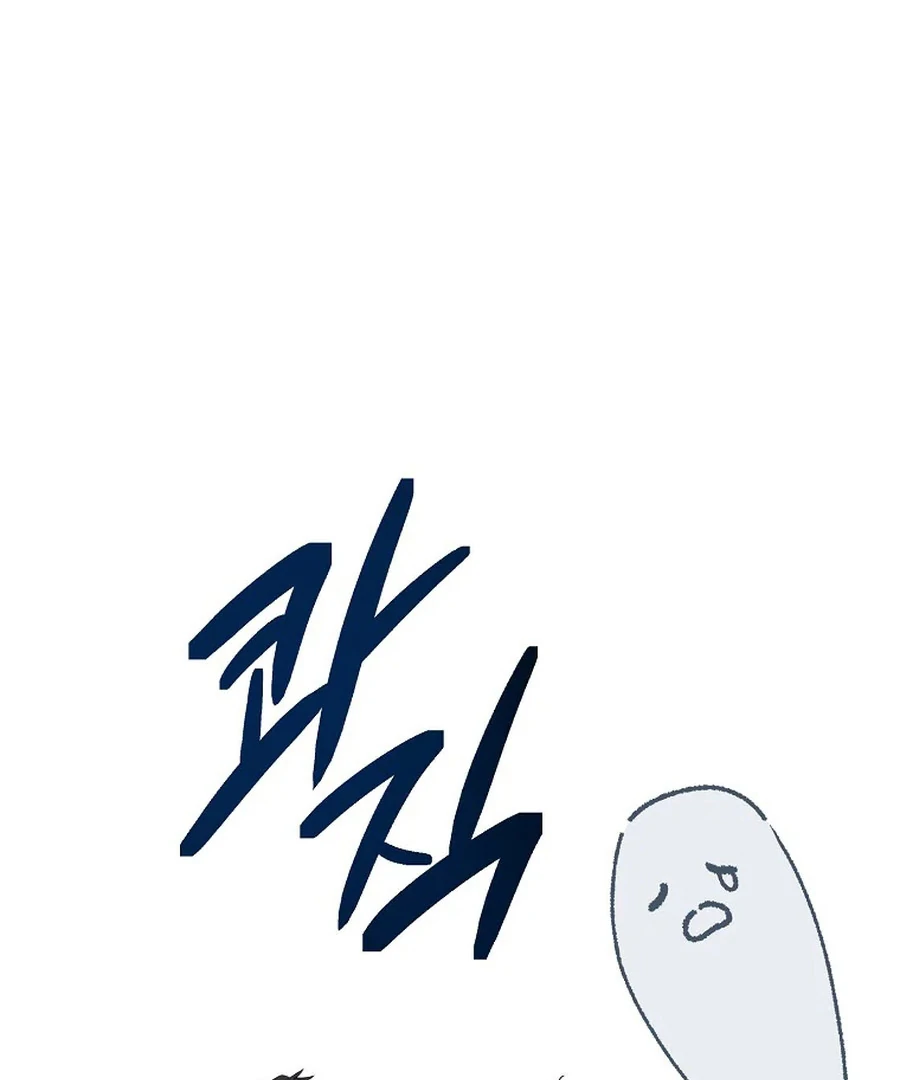 Her Happy Ending Strategy Chapter 2 596 ch 2 109