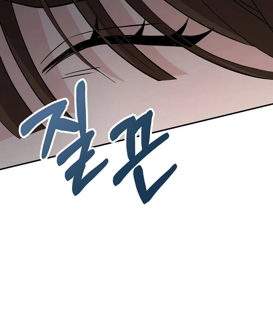 Her Happy Ending Strategy Chapter 2 614 ch 2 127