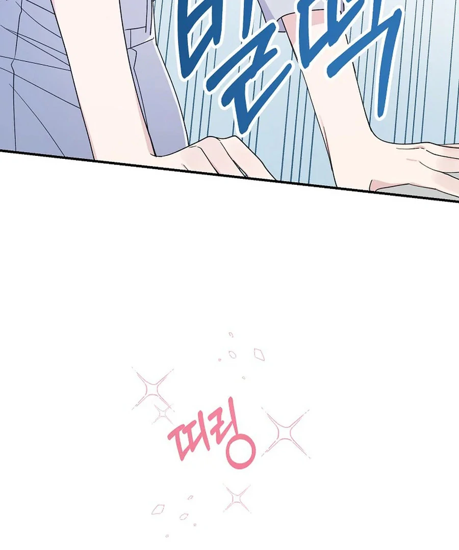 Her Happy Ending Strategy Chapter 2 520 ch 2 33