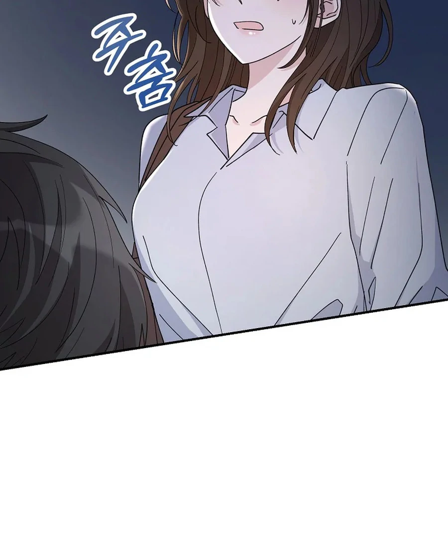 Her Happy Ending Strategy Chapter 2 565 ch 2 78