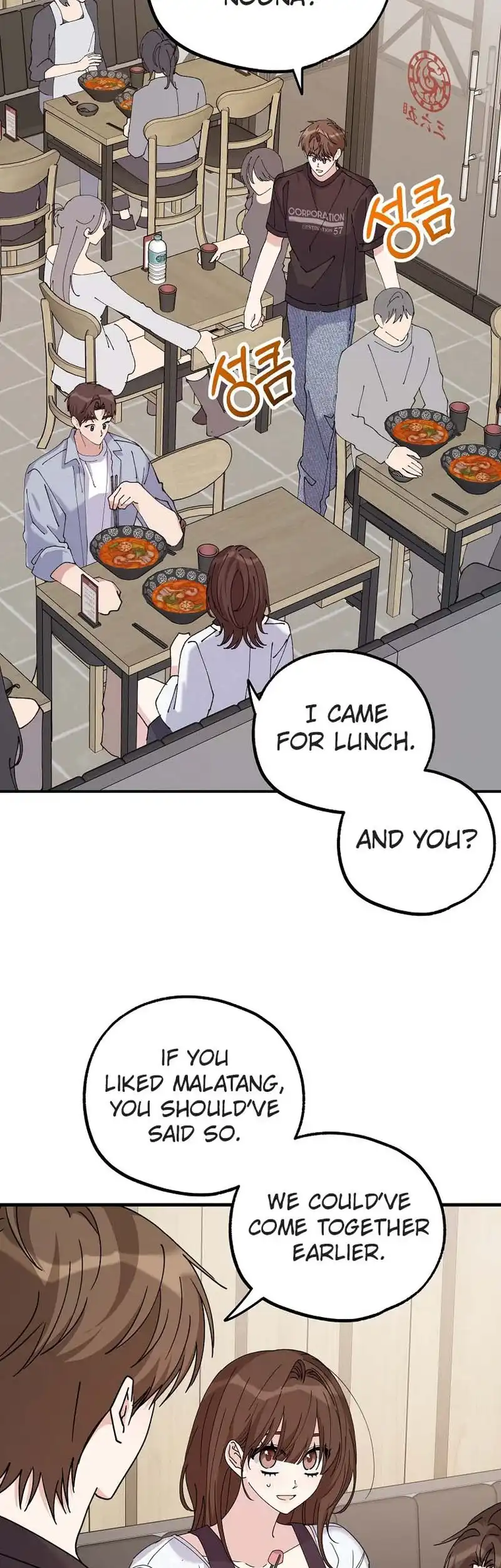 Her Happy Ending Strategy Chapter 22 205 45