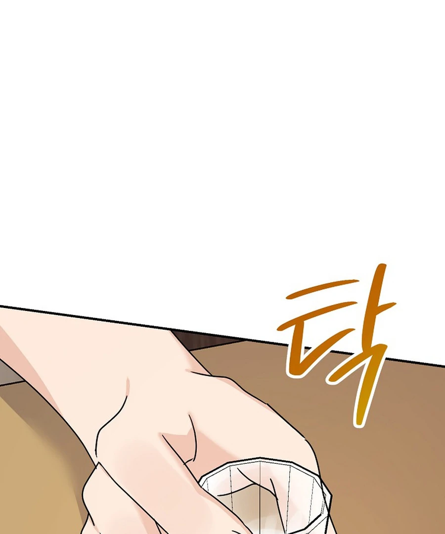 Her Happy Ending Strategy Chapter 29 455 040