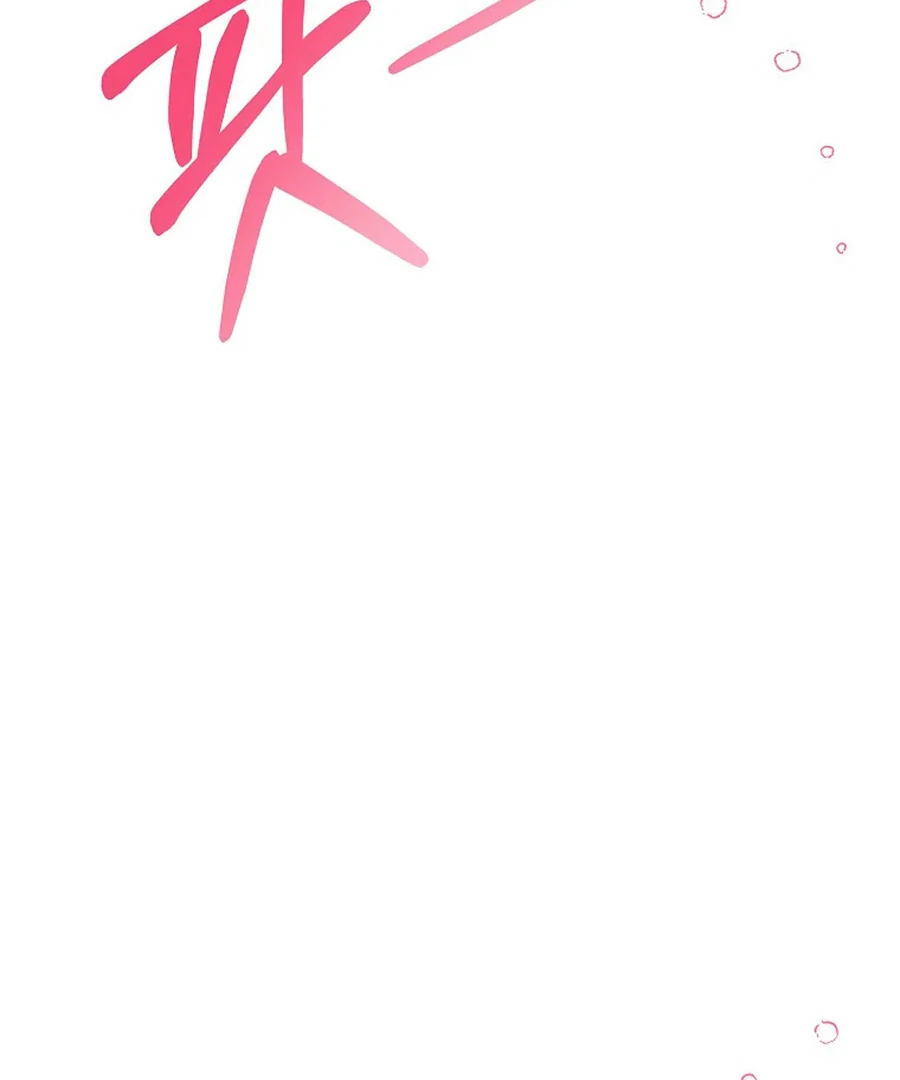 Her Happy Ending Strategy Chapter 3 768 ch 3 182