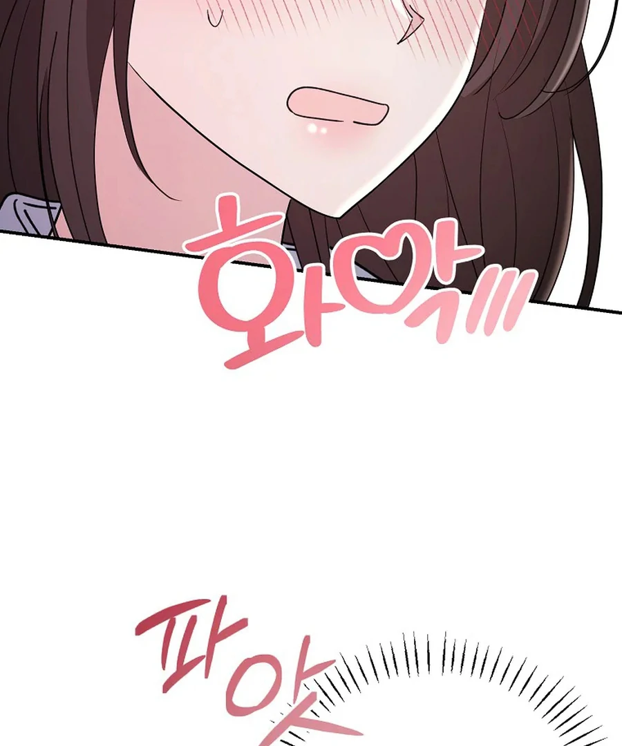 Her Happy Ending Strategy Chapter 3 592 ch 3 6