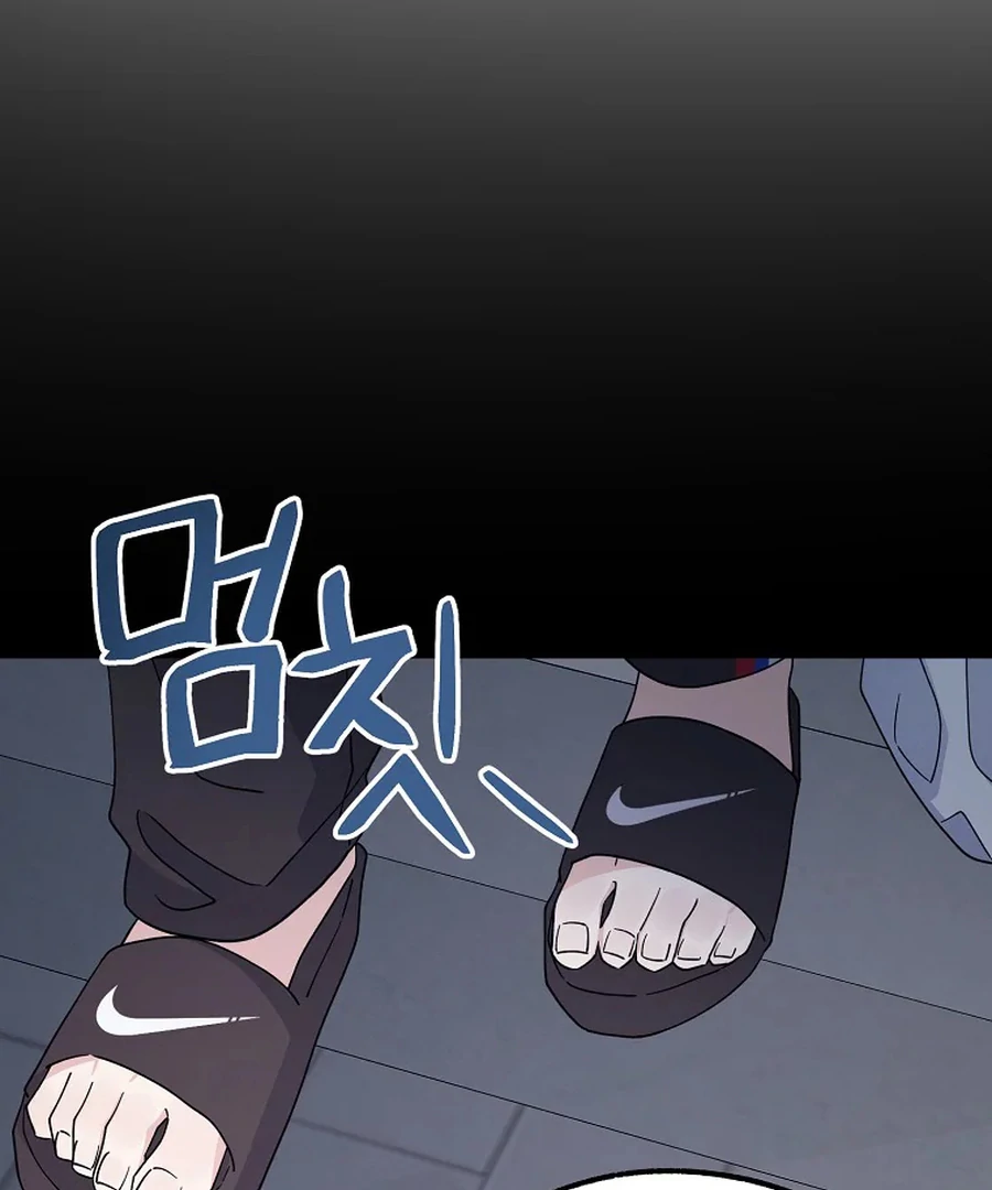 Her Happy Ending Strategy Chapter 3 655 ch 3 69