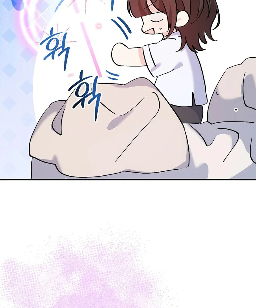 Her Happy Ending Strategy Chapter 32 450 011