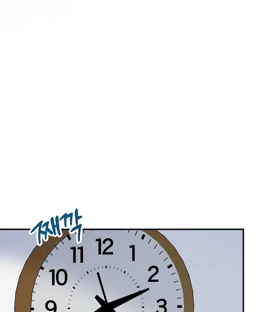 Her Happy Ending Strategy Chapter 32 486 047