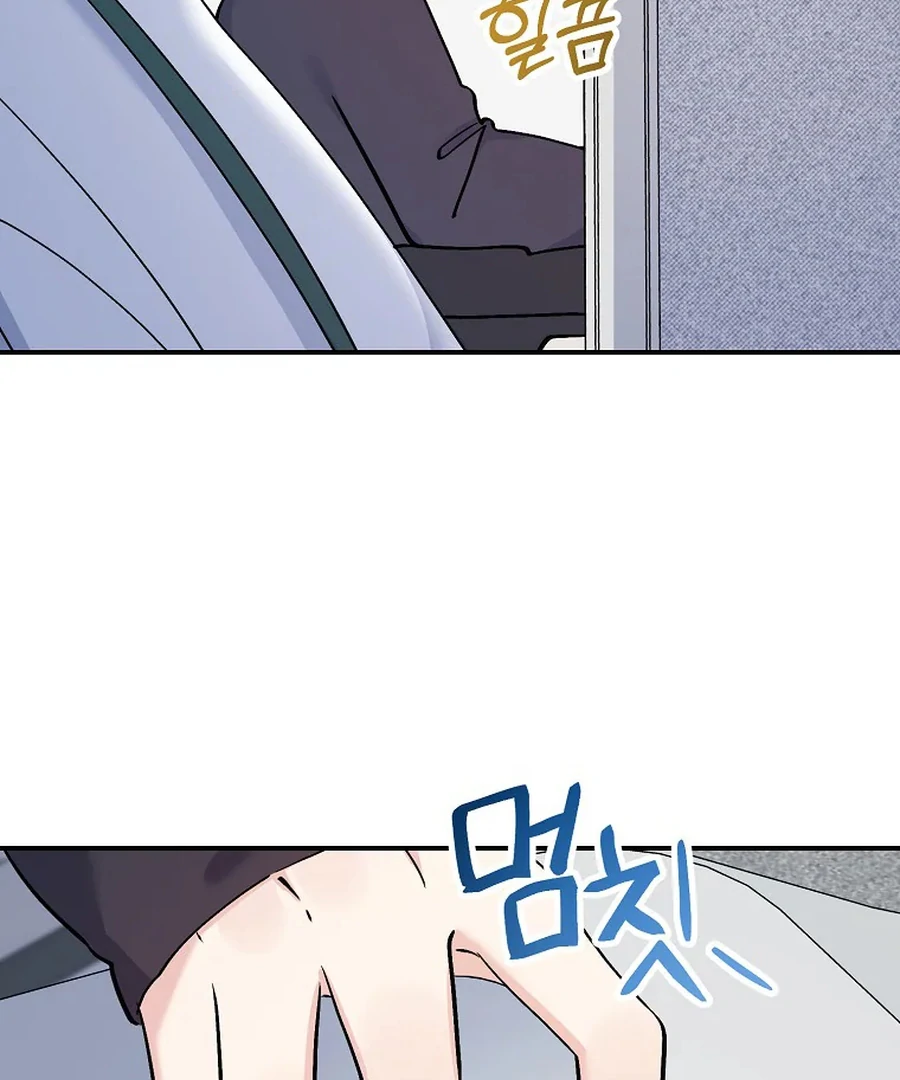 Her Happy Ending Strategy Chapter 32 492 053