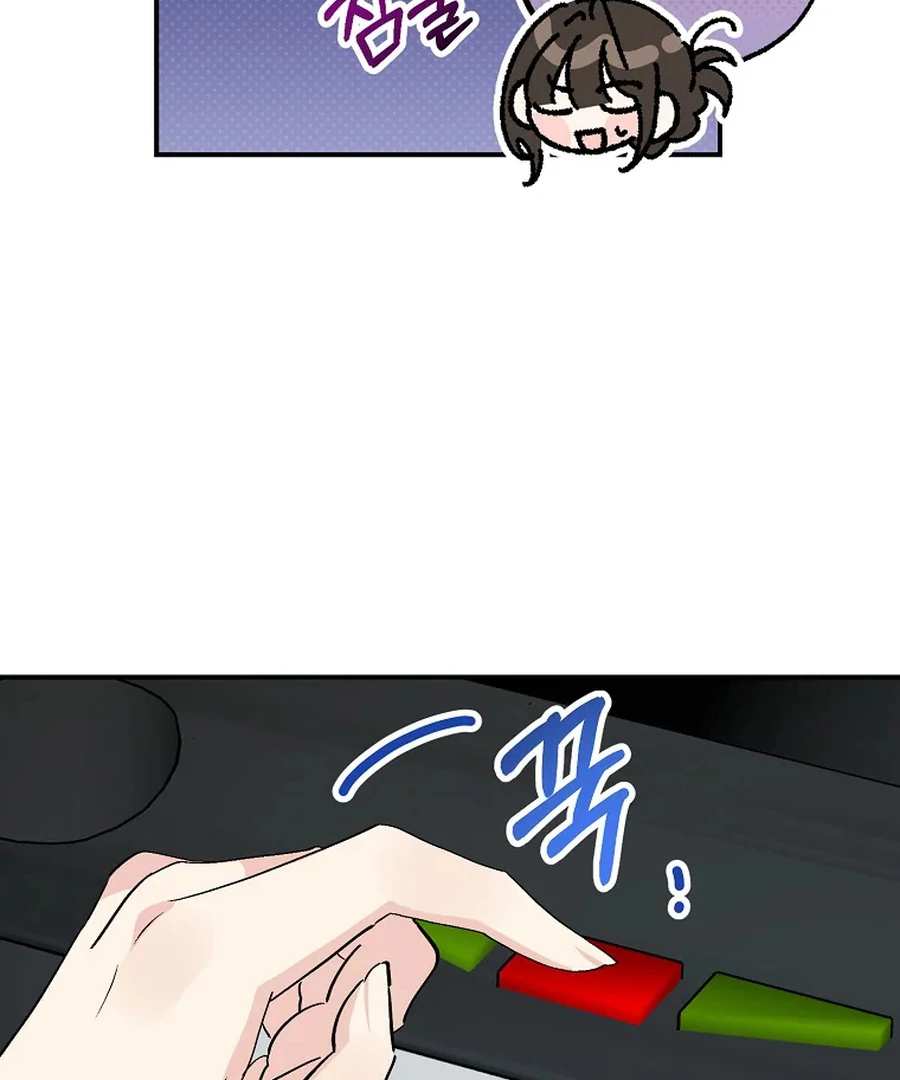 Her Happy Ending Strategy Chapter 32 517 078