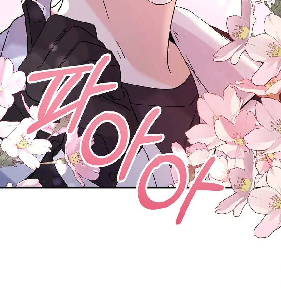 Her Happy Ending Strategy Chapter 32 539 100