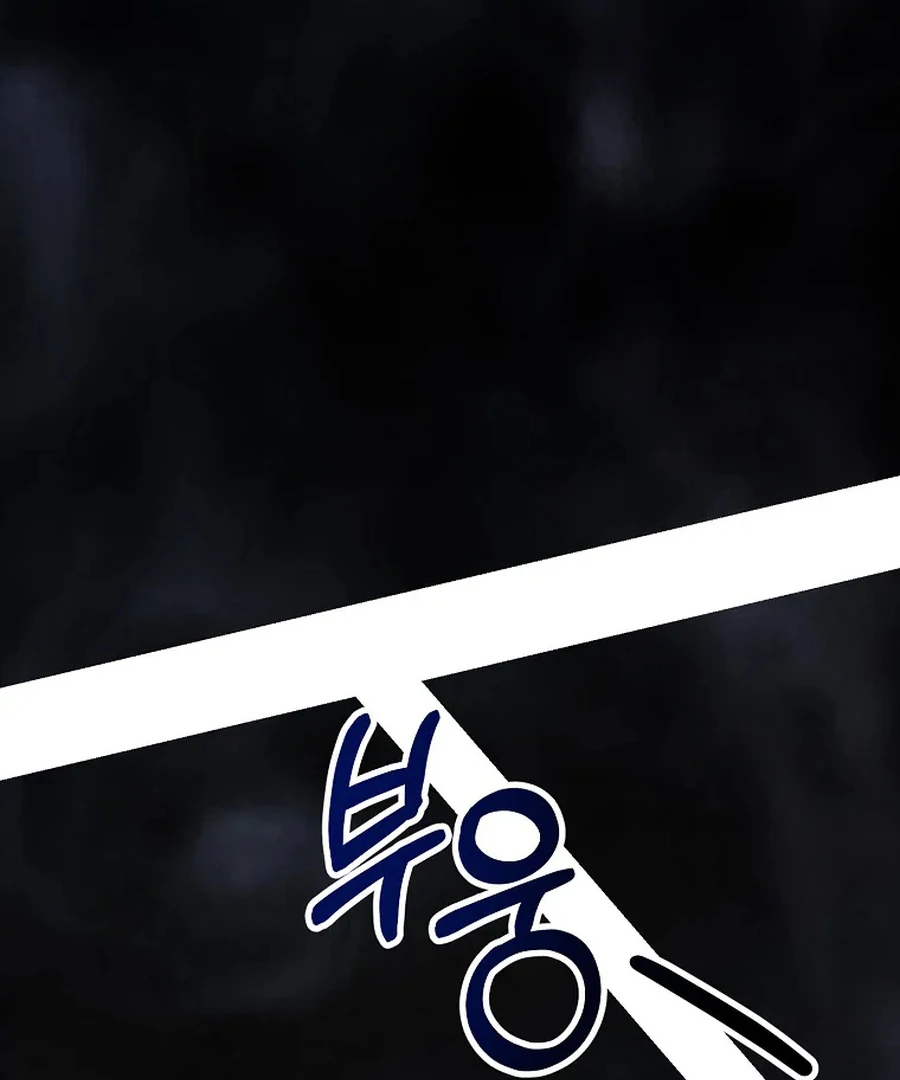 Her Happy Ending Strategy Chapter 32 560 121