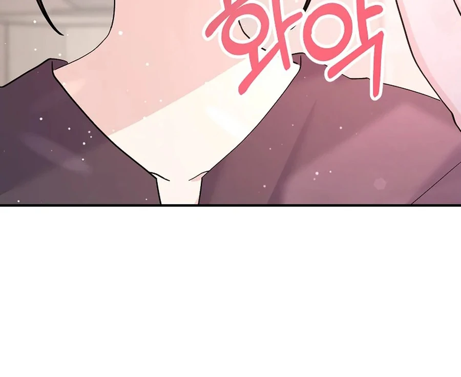 Her Happy Ending Strategy Chapter 32 577 138