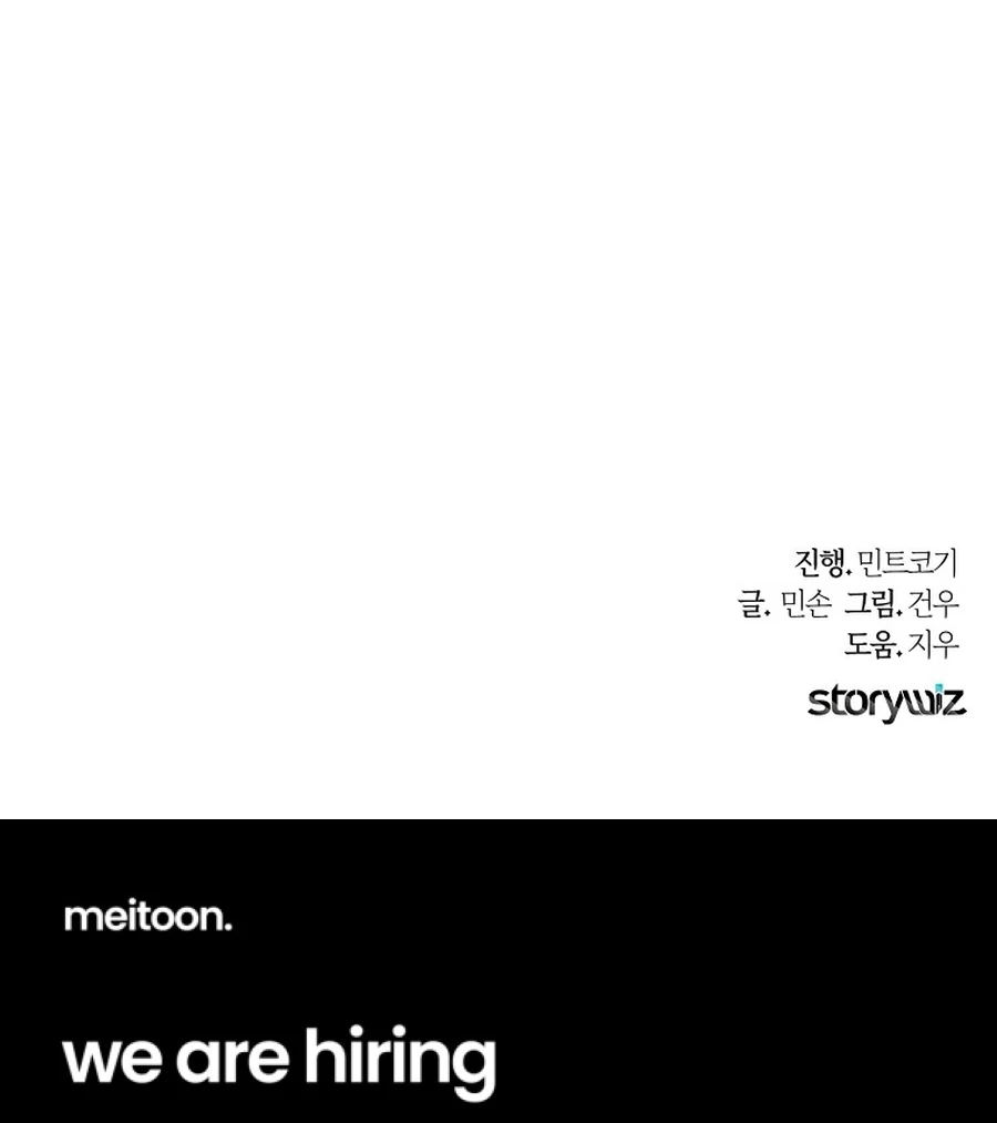 Her Happy Ending Strategy Chapter 32 582 143