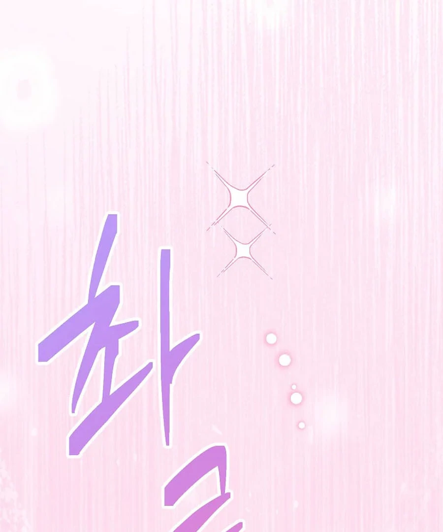 Her Happy Ending Strategy Chapter 4 621 ch 4 110