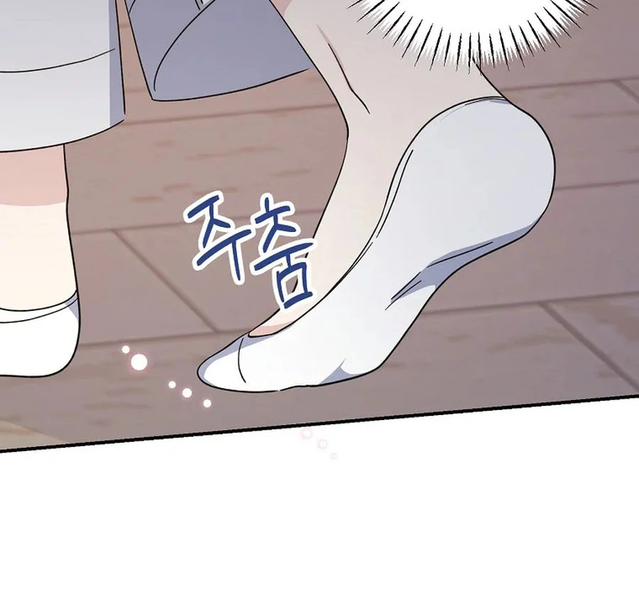 Her Happy Ending Strategy Chapter 4 626 ch 4 115