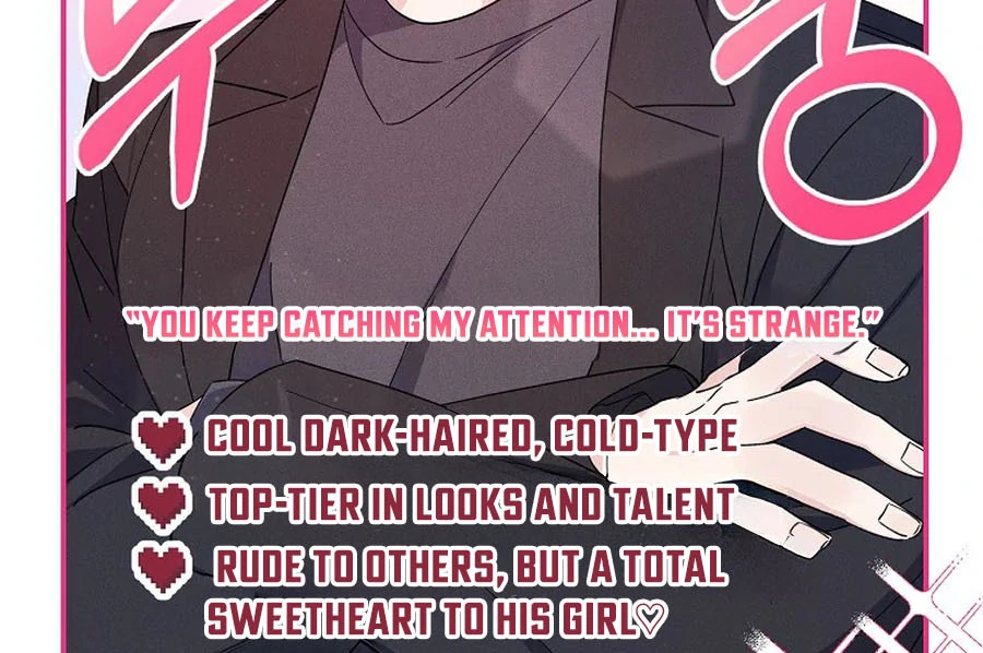 Her Happy Ending Strategy Chapter 4 638 ch 4 127