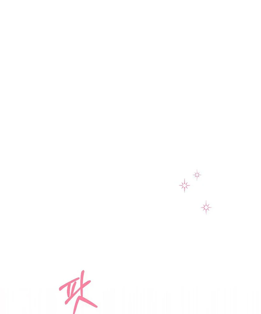 Her Happy Ending Strategy Chapter 4 646 ch 4 135