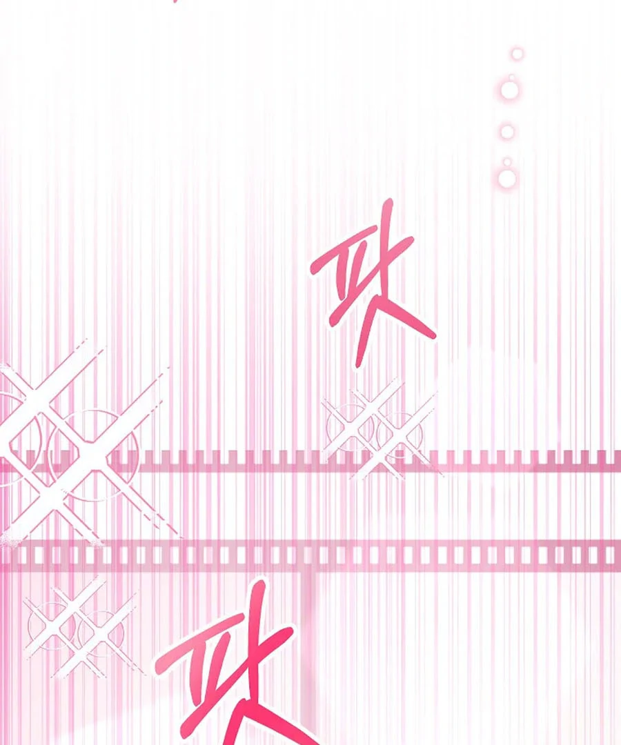 Her Happy Ending Strategy Chapter 4 647 ch 4 136