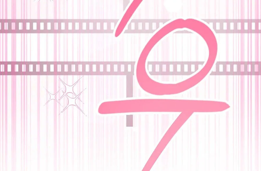 Her Happy Ending Strategy Chapter 4 650 ch 4 139