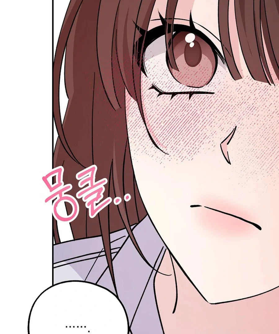 Her Happy Ending Strategy Chapter 4 658 ch 4 147