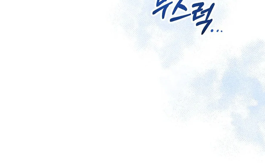 Her Happy Ending Strategy Chapter 4 535 ch 4 24