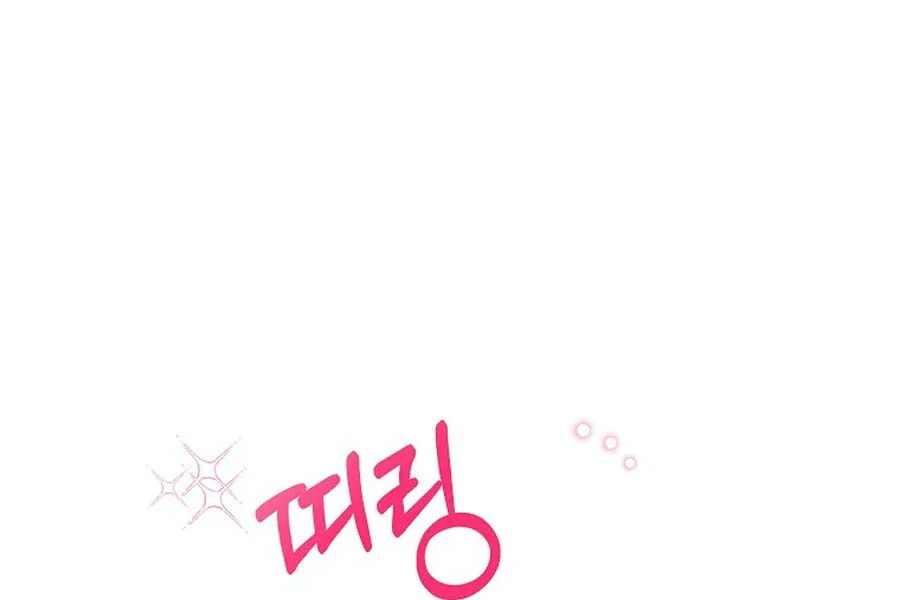 Her Happy Ending Strategy Chapter 4 588 ch 4 77