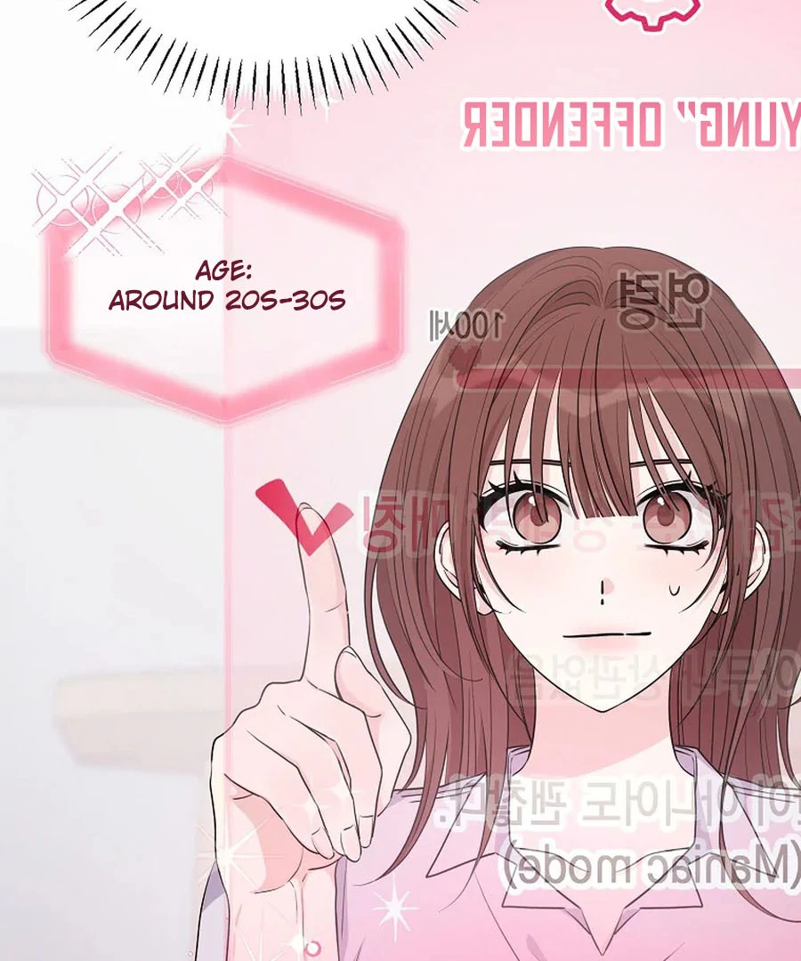 Her Happy Ending Strategy Chapter 4 595 ch 4 84