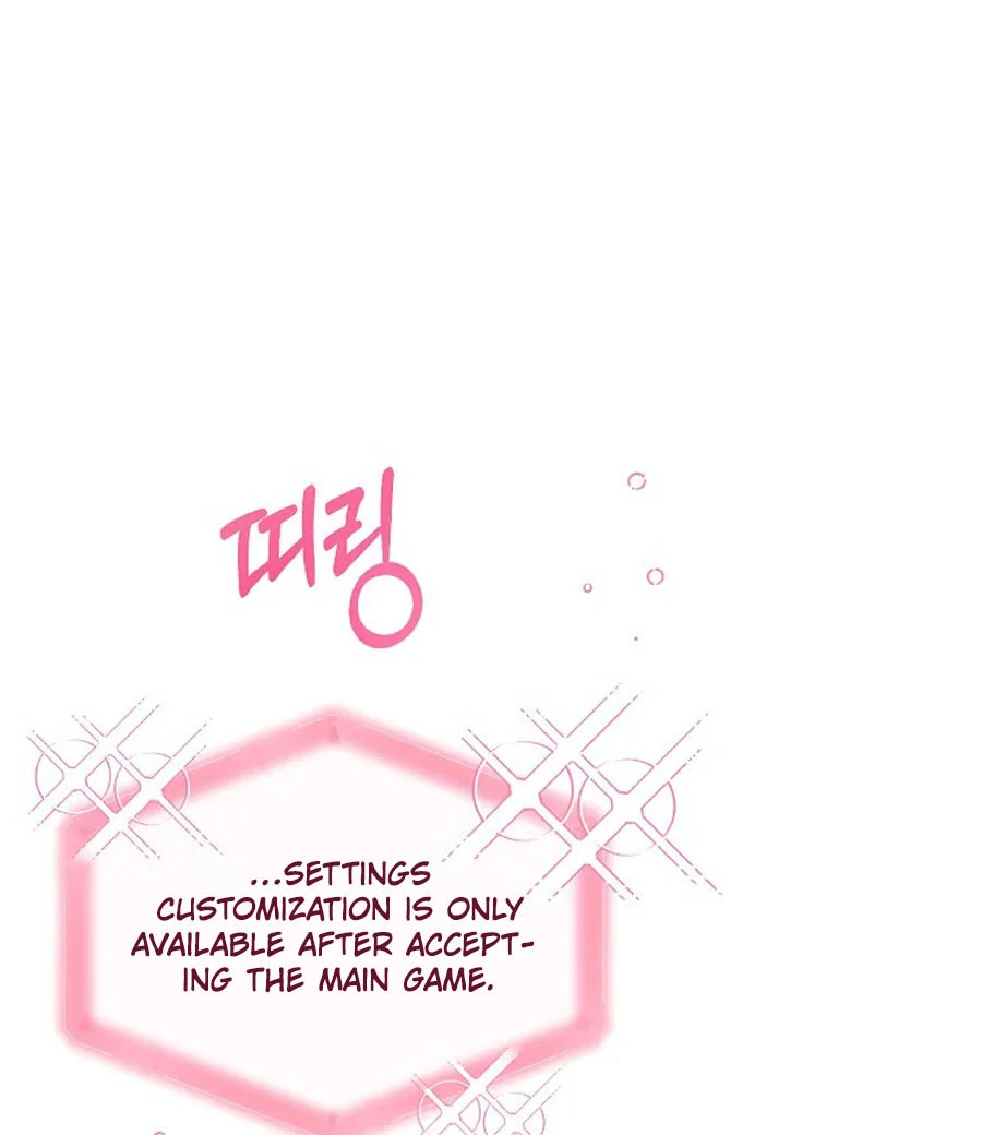 Her Happy Ending Strategy Chapter 4 598 ch 4 87