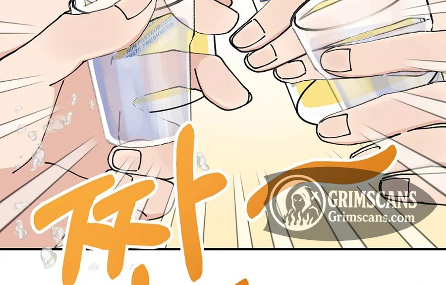 Her Happy Ending Strategy Chapter 5 760 ch 5 153