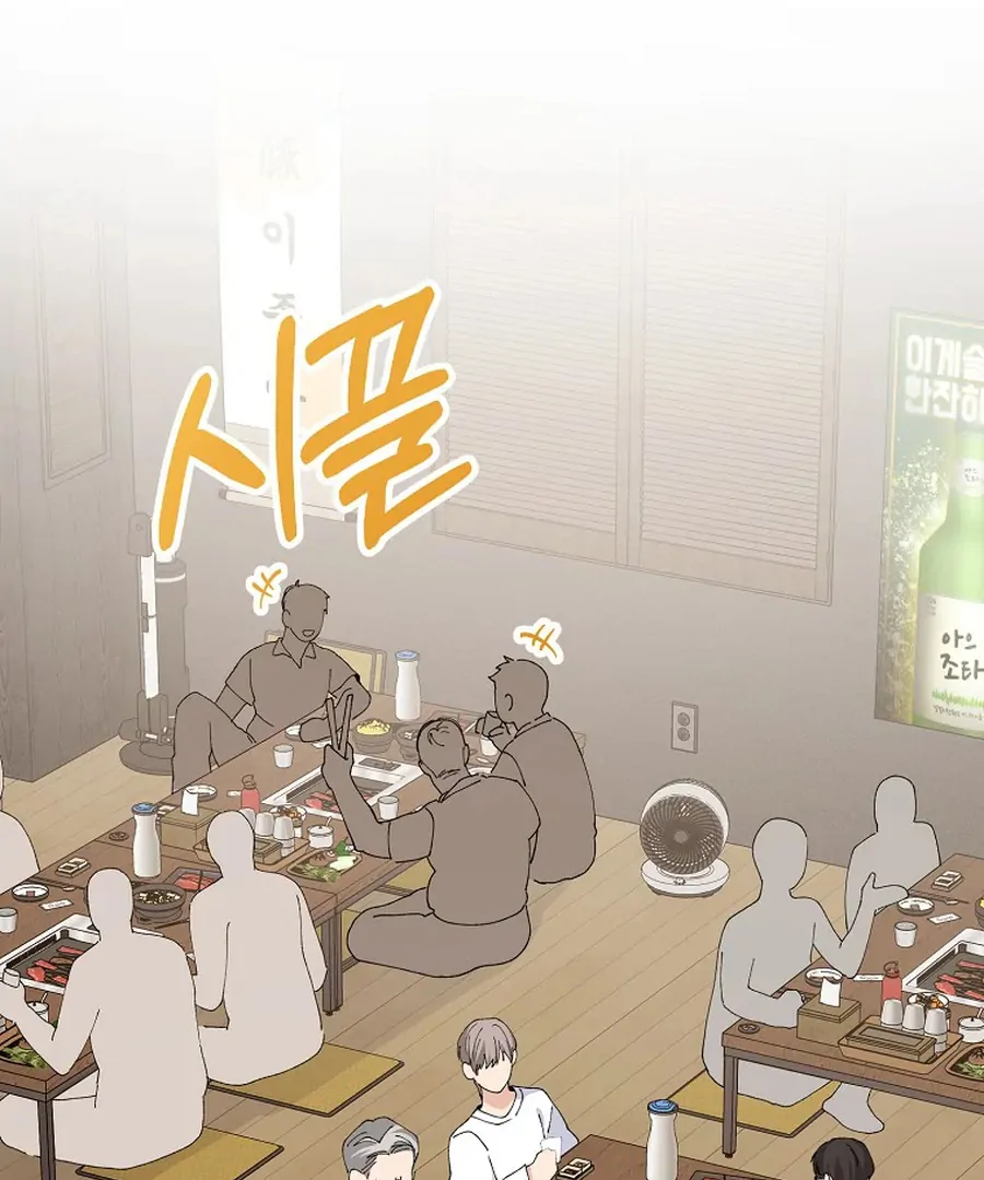 Her Happy Ending Strategy Chapter 5 762 ch 5 155