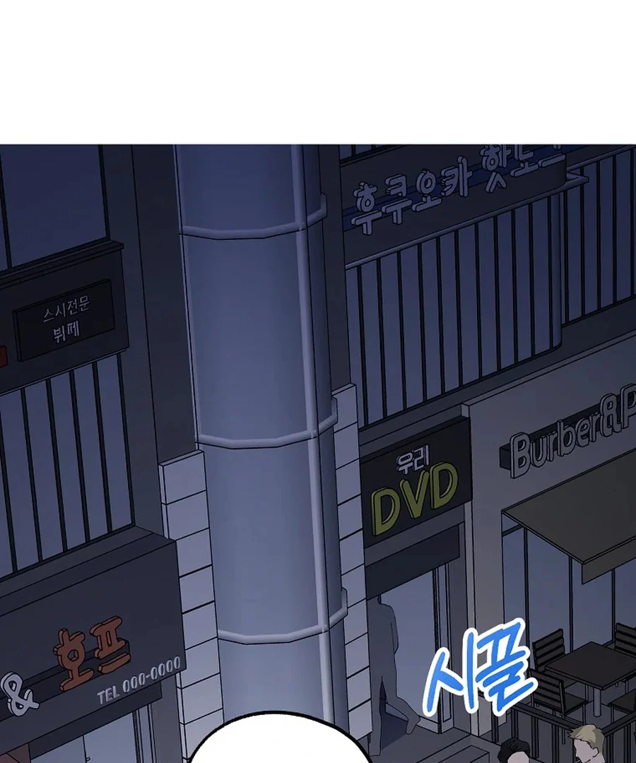 Her Happy Ending Strategy Chapter 5 781 ch 5 174